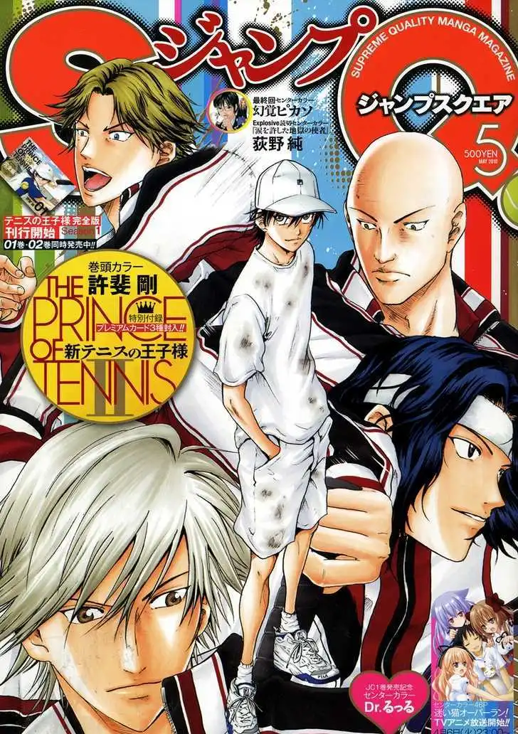 New Prince of Tennis Chapter 27 1